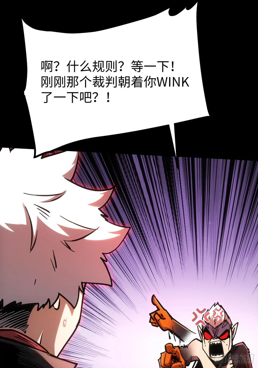 第114话 第11页