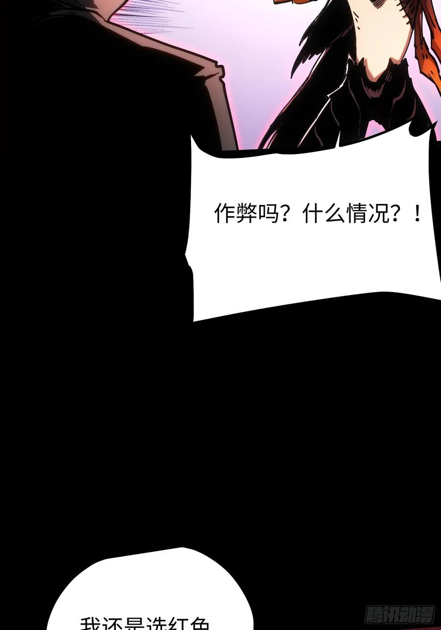 第114话 第12页