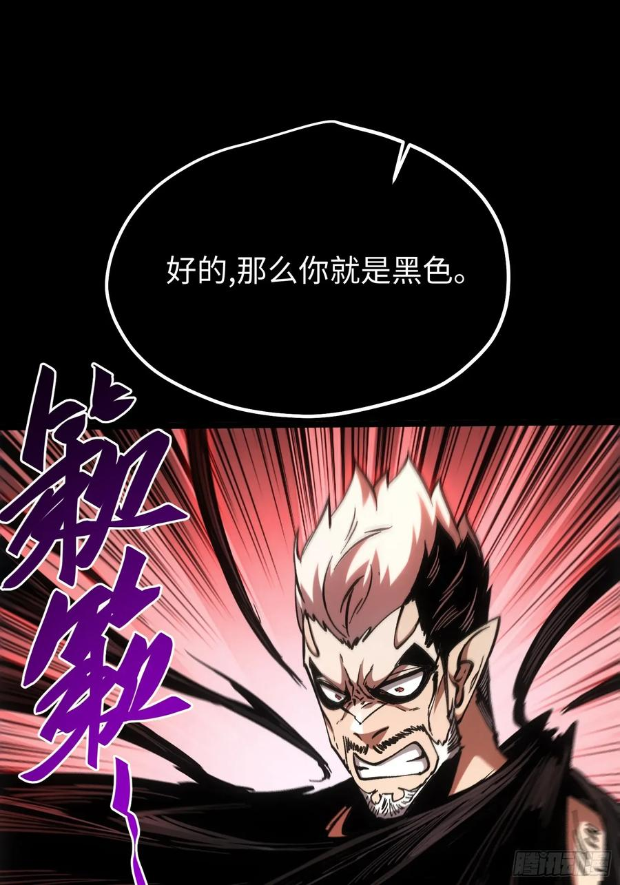 第114话 第14页