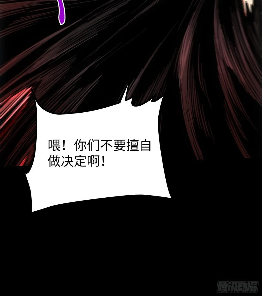 第114话 第15页
