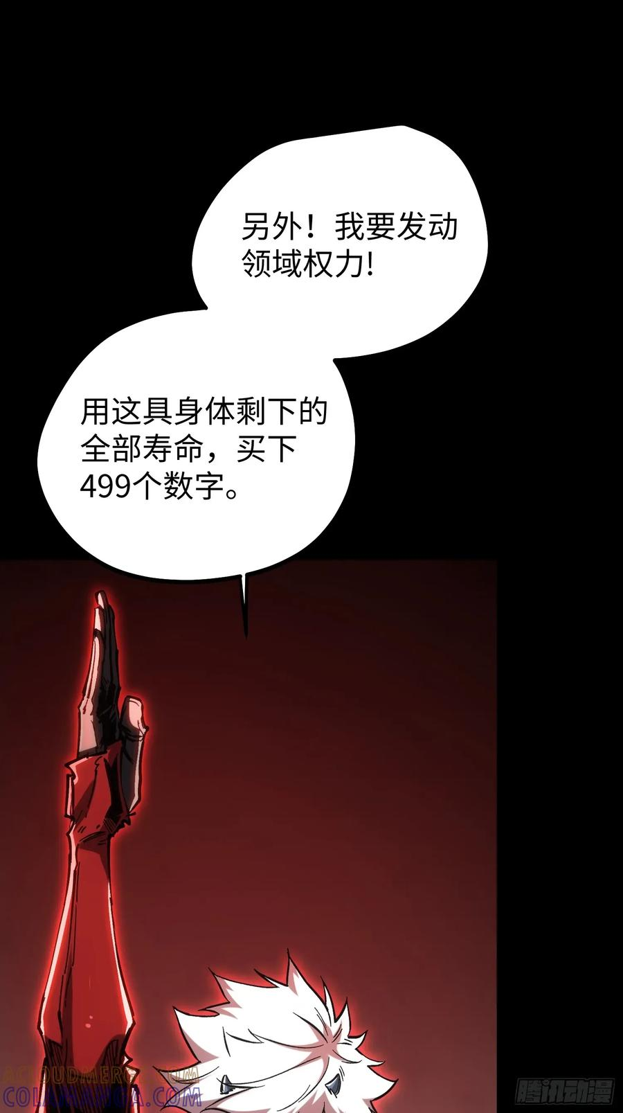 第114话 第16页