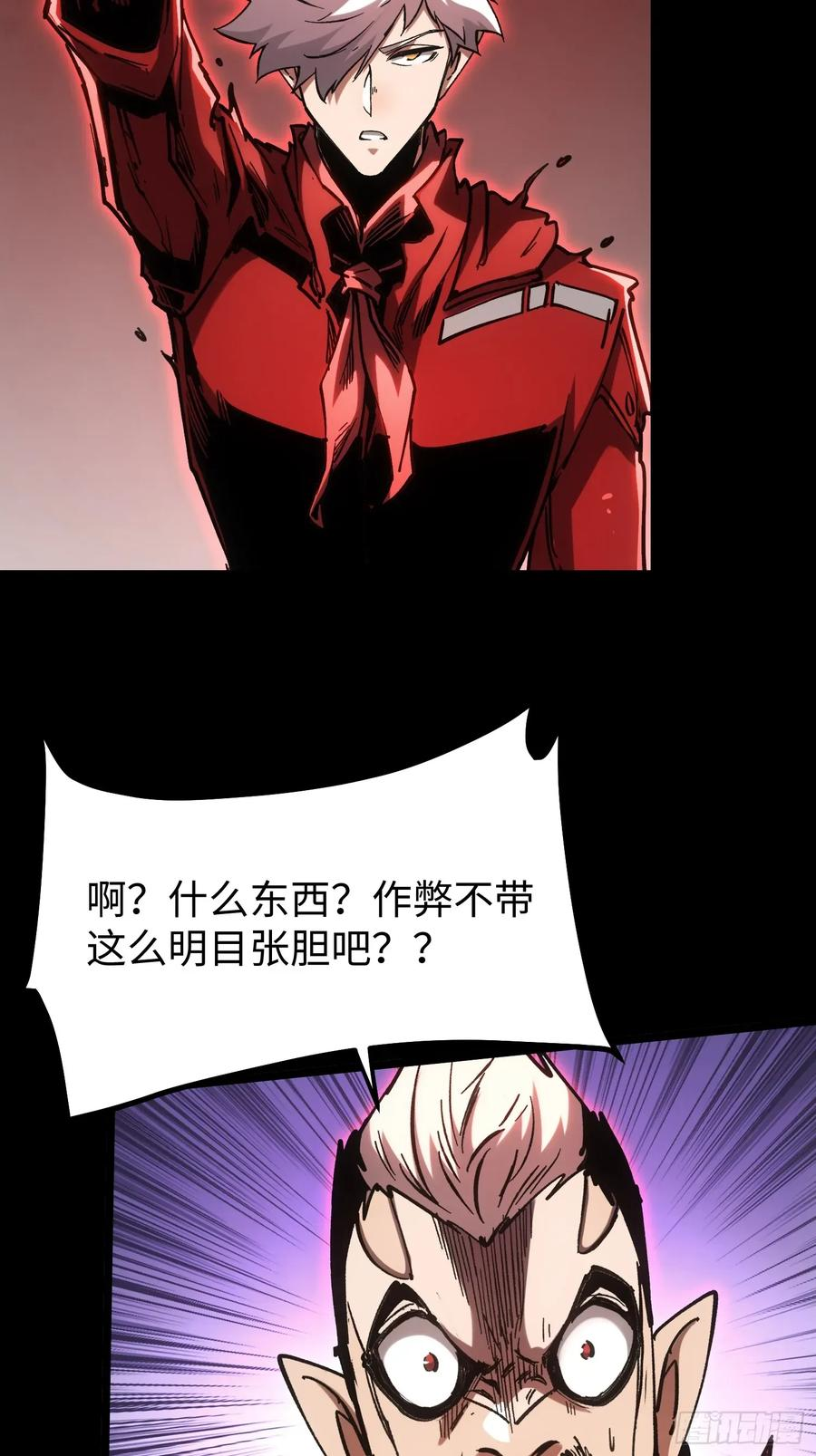 第114话 第17页