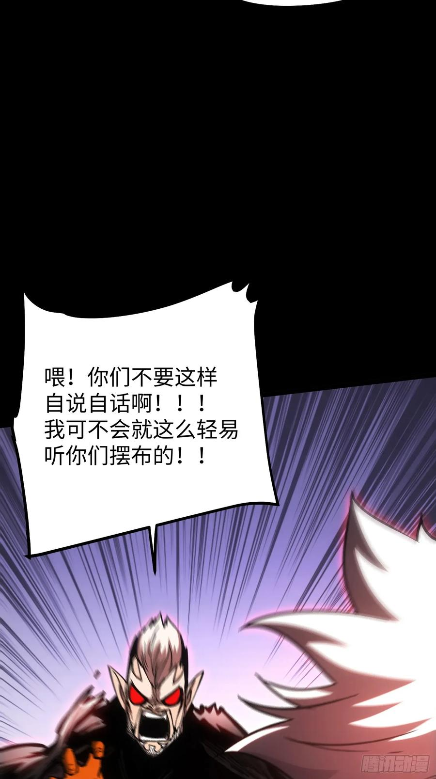 第114话 第23页