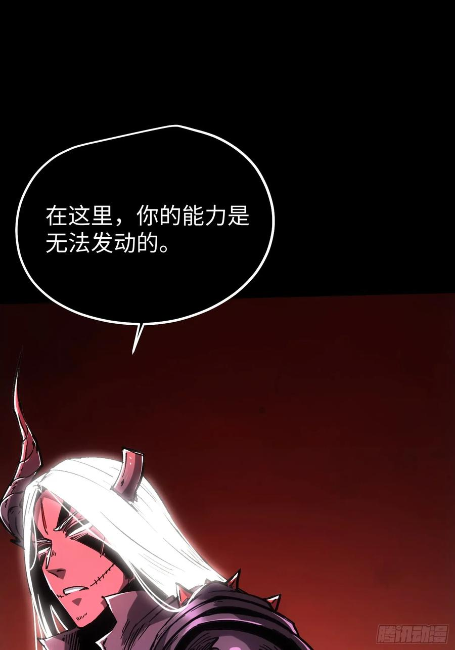 第114话 第26页