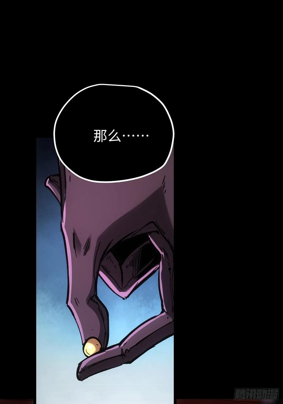 第114话 第30页
