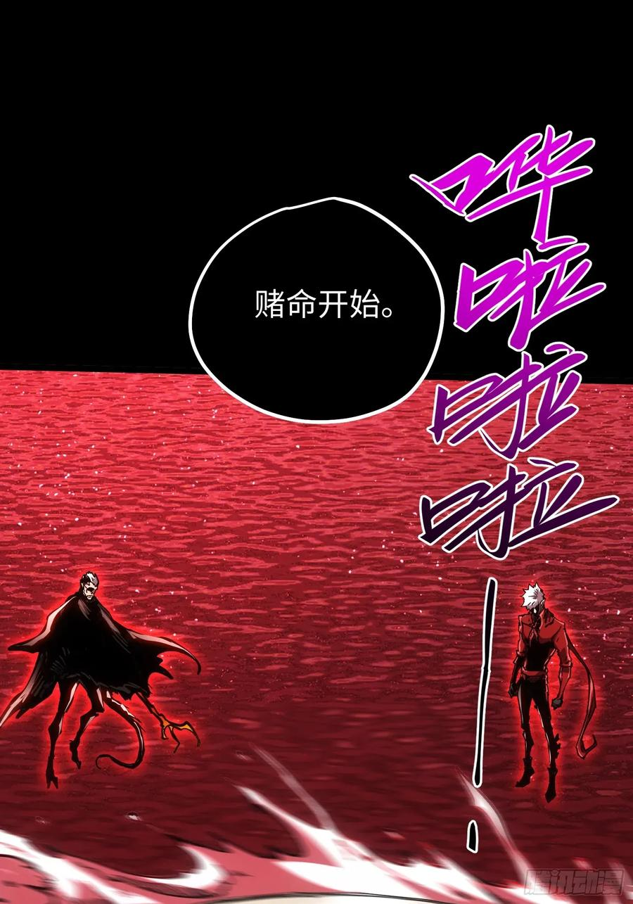 第114话 第32页