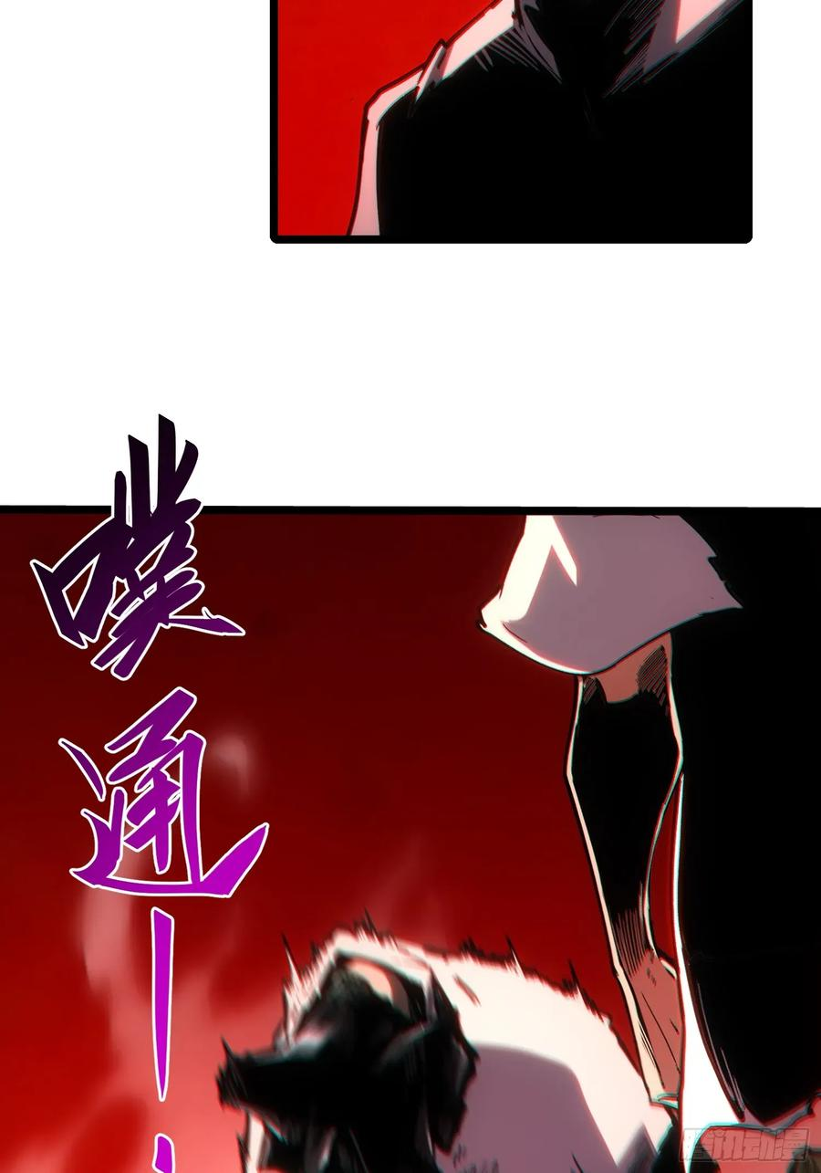 第114话 第36页
