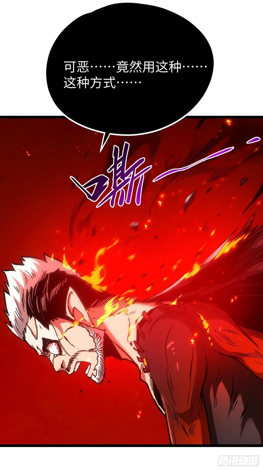第114话 第44页