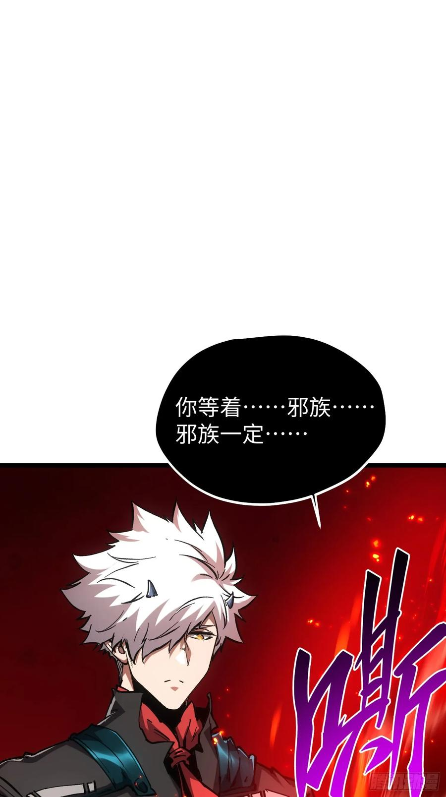 第114话 第45页