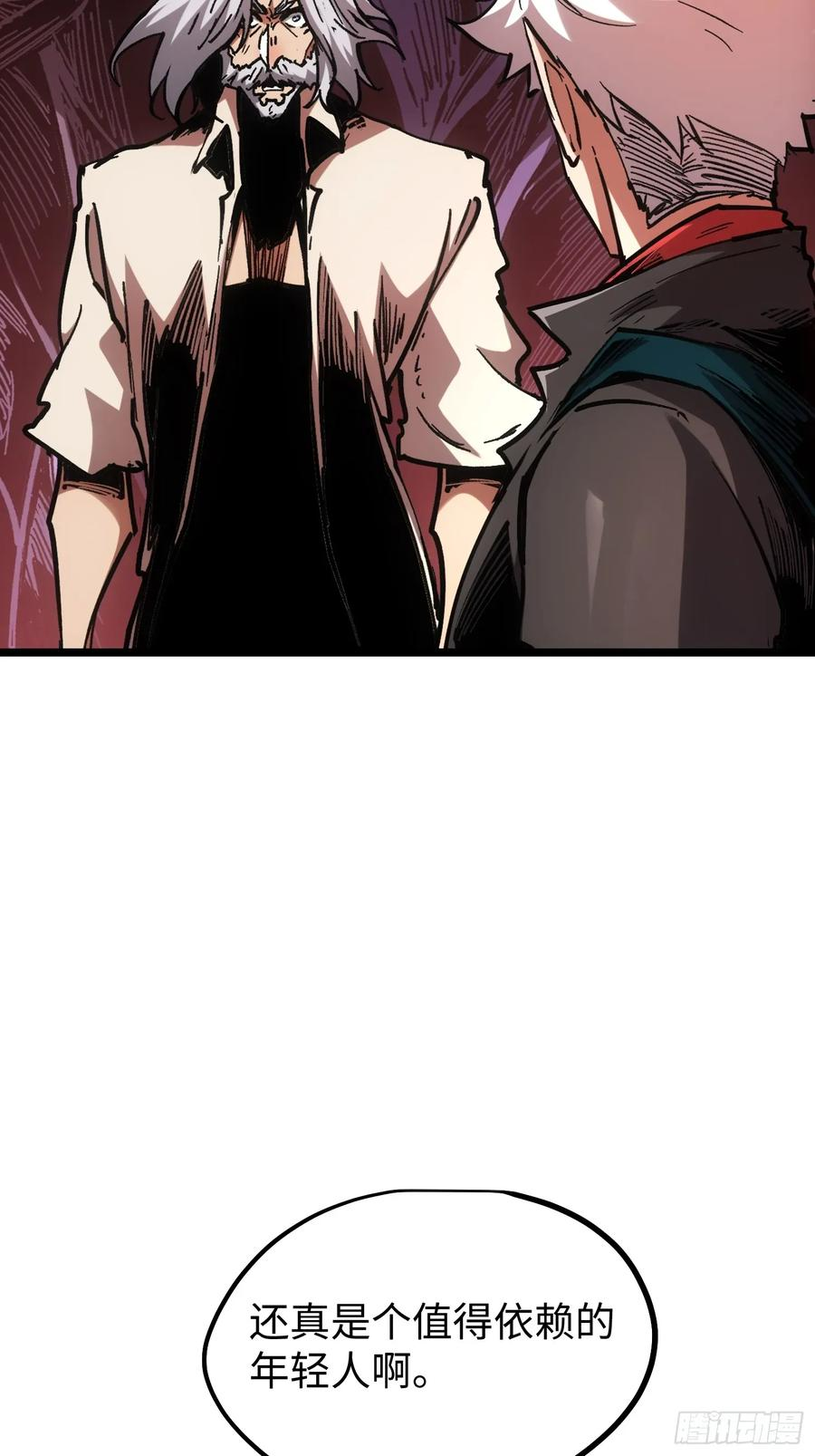 第114话 第48页
