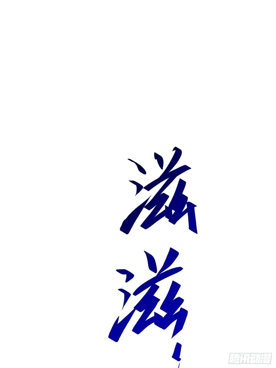 第114话 第50页
