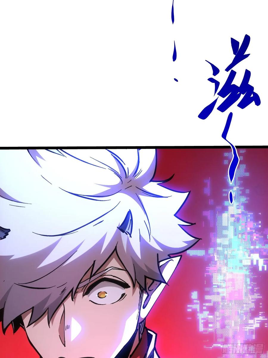 第114话 第51页