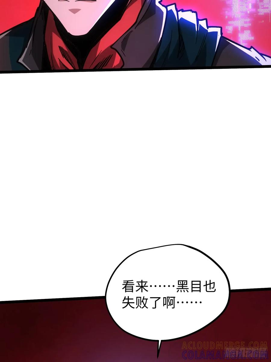第114话 第52页