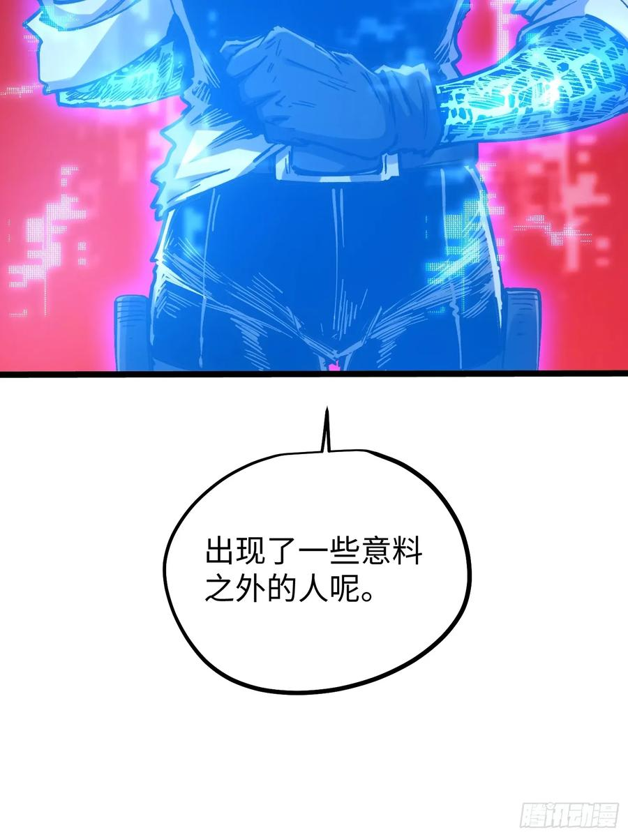 第114话 第54页