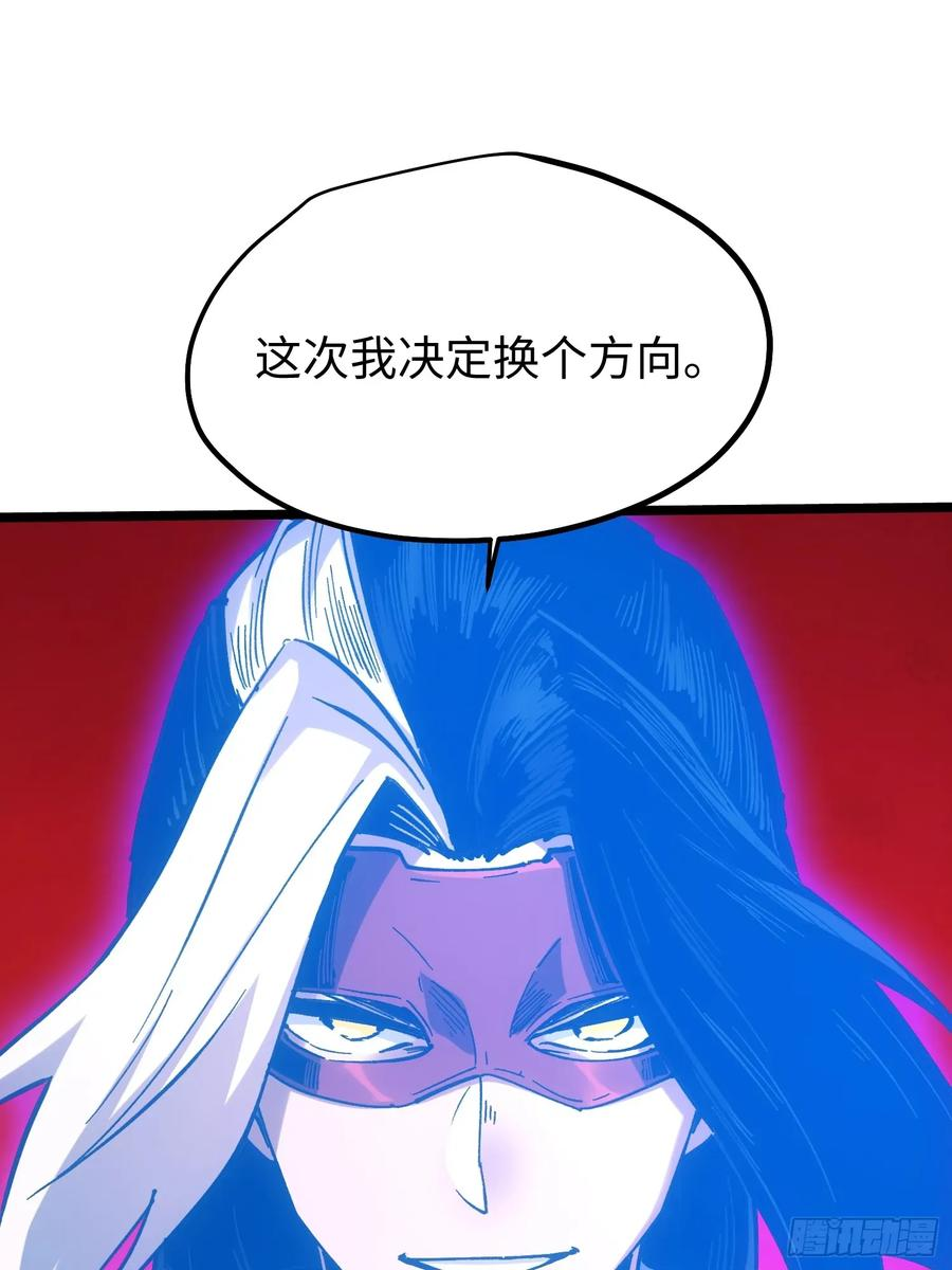 第114话 第56页