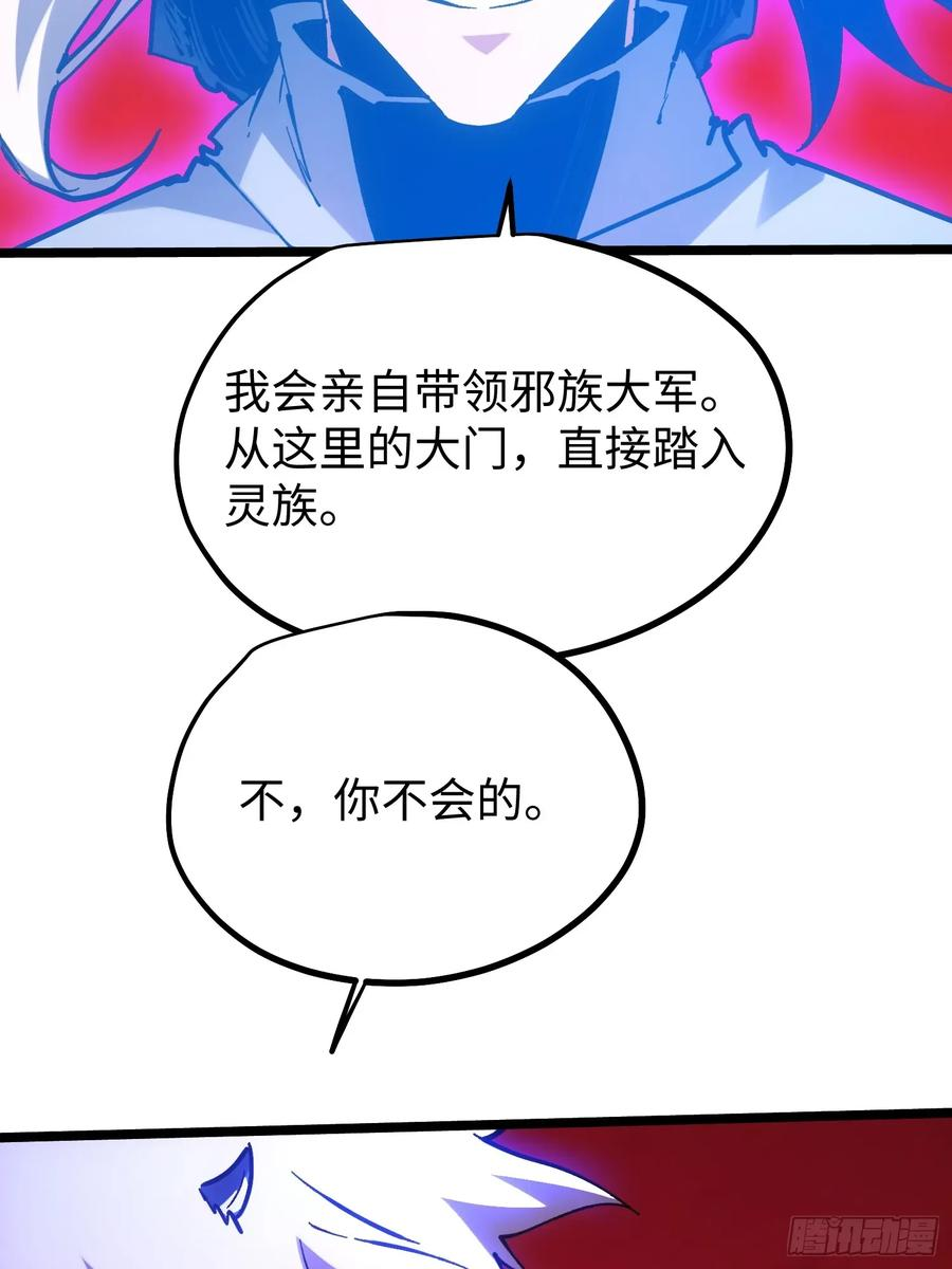 第114话 第57页
