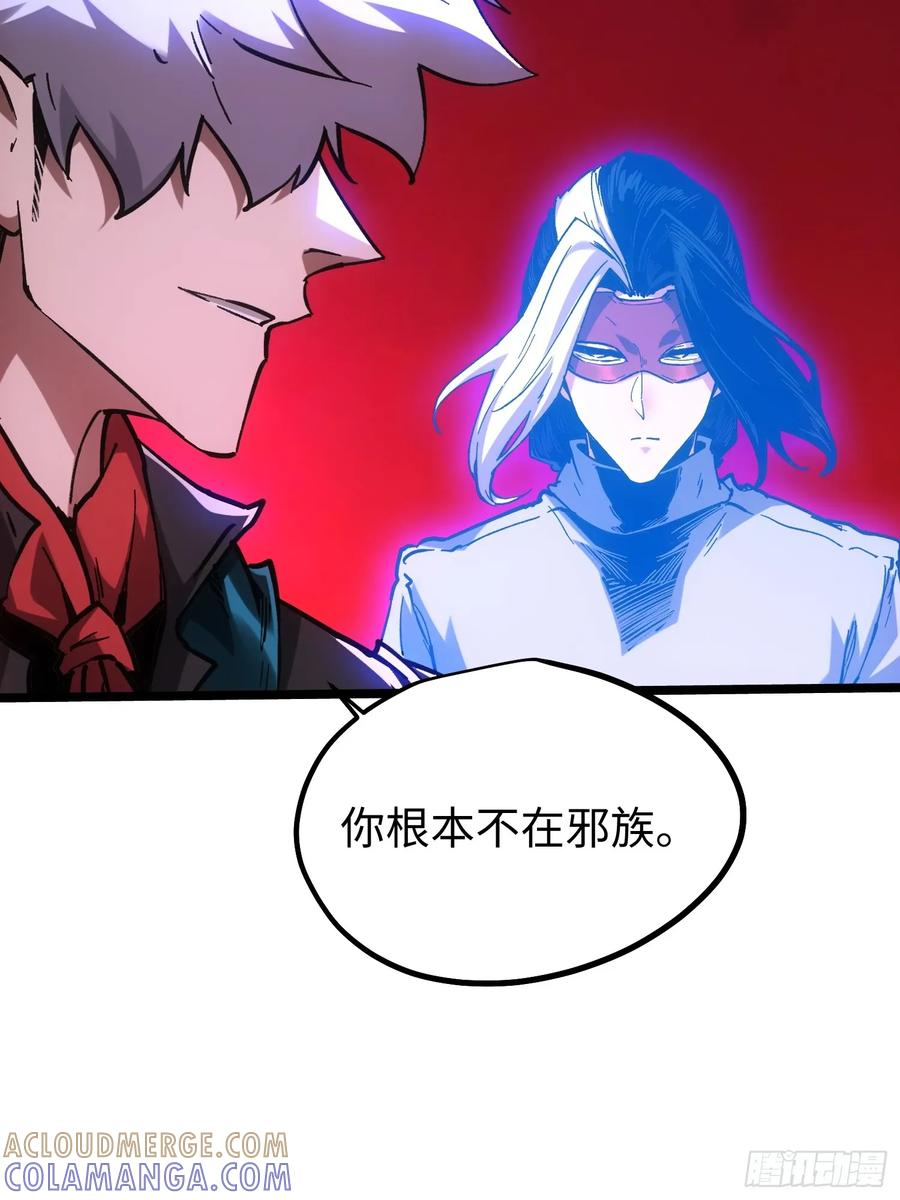 第114话 第58页