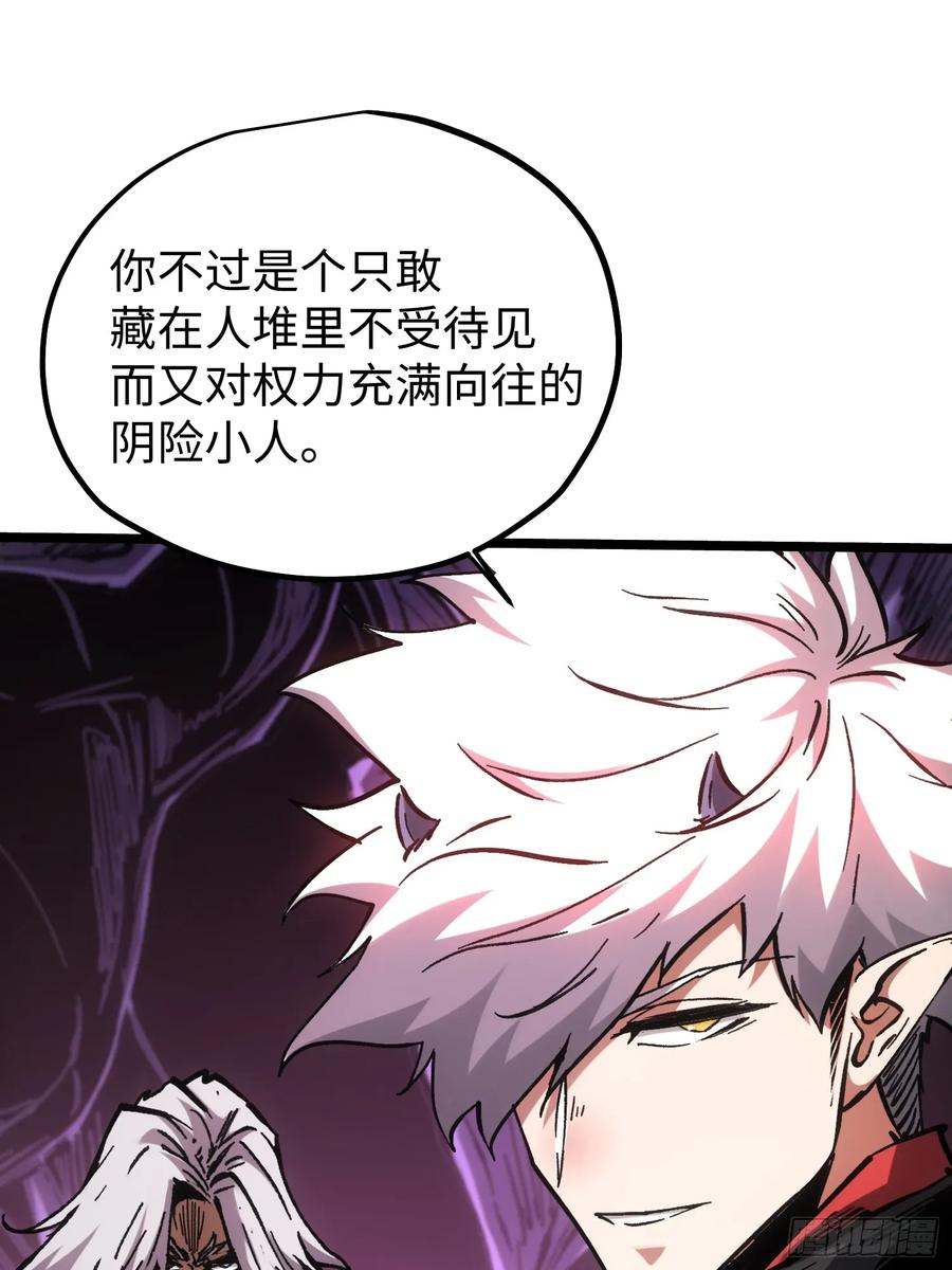 第114话 第59页