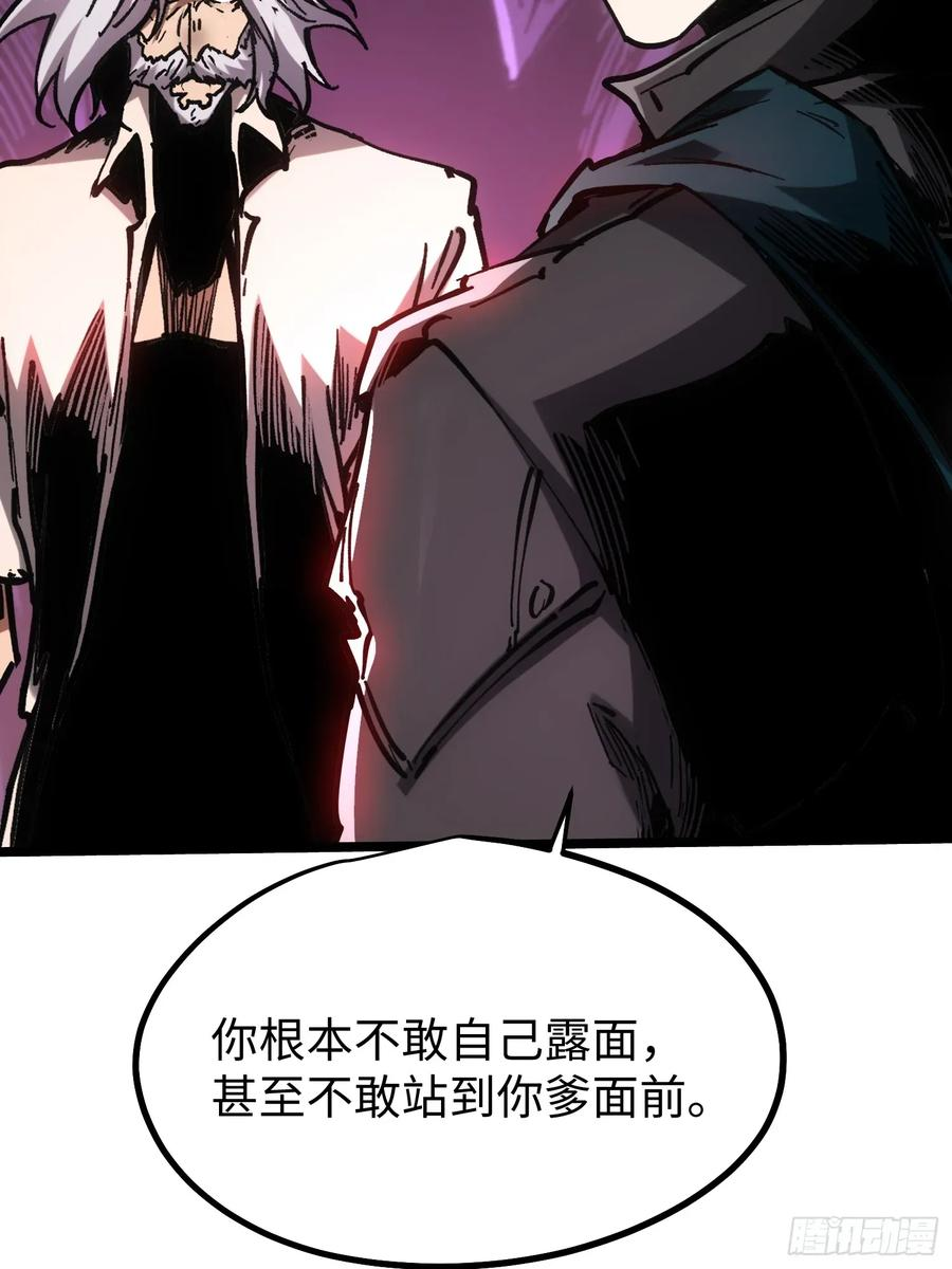 第114话 第60页