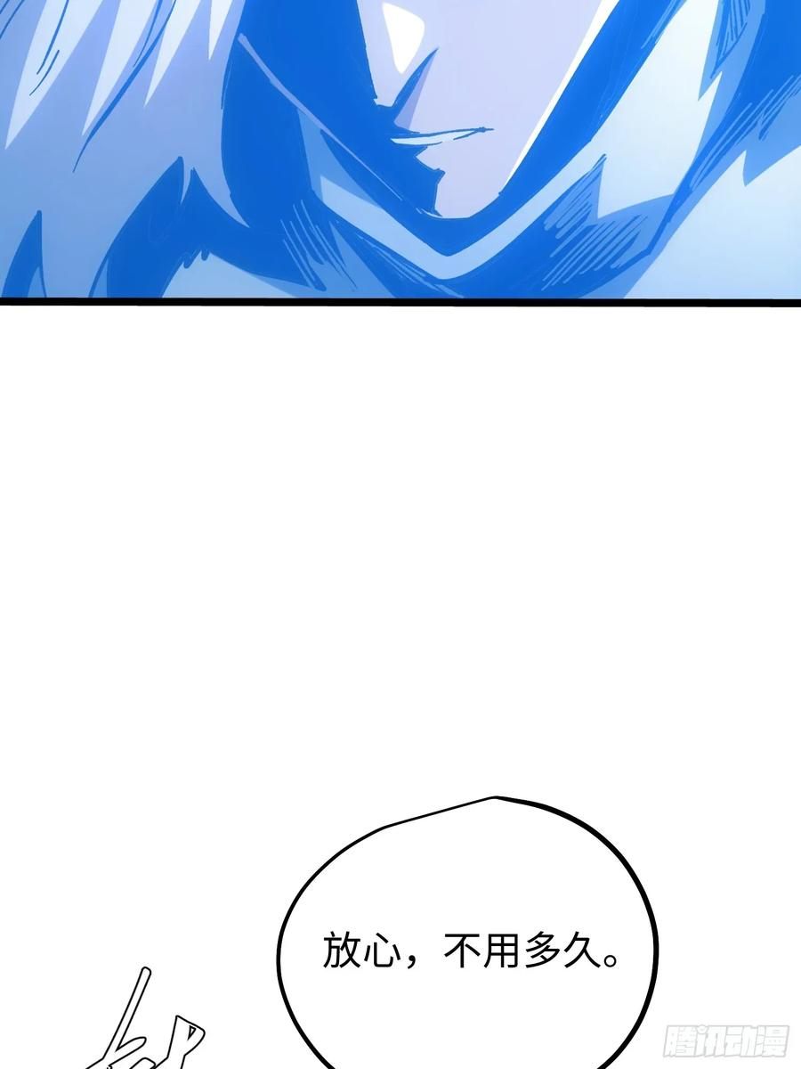 第114话 第62页