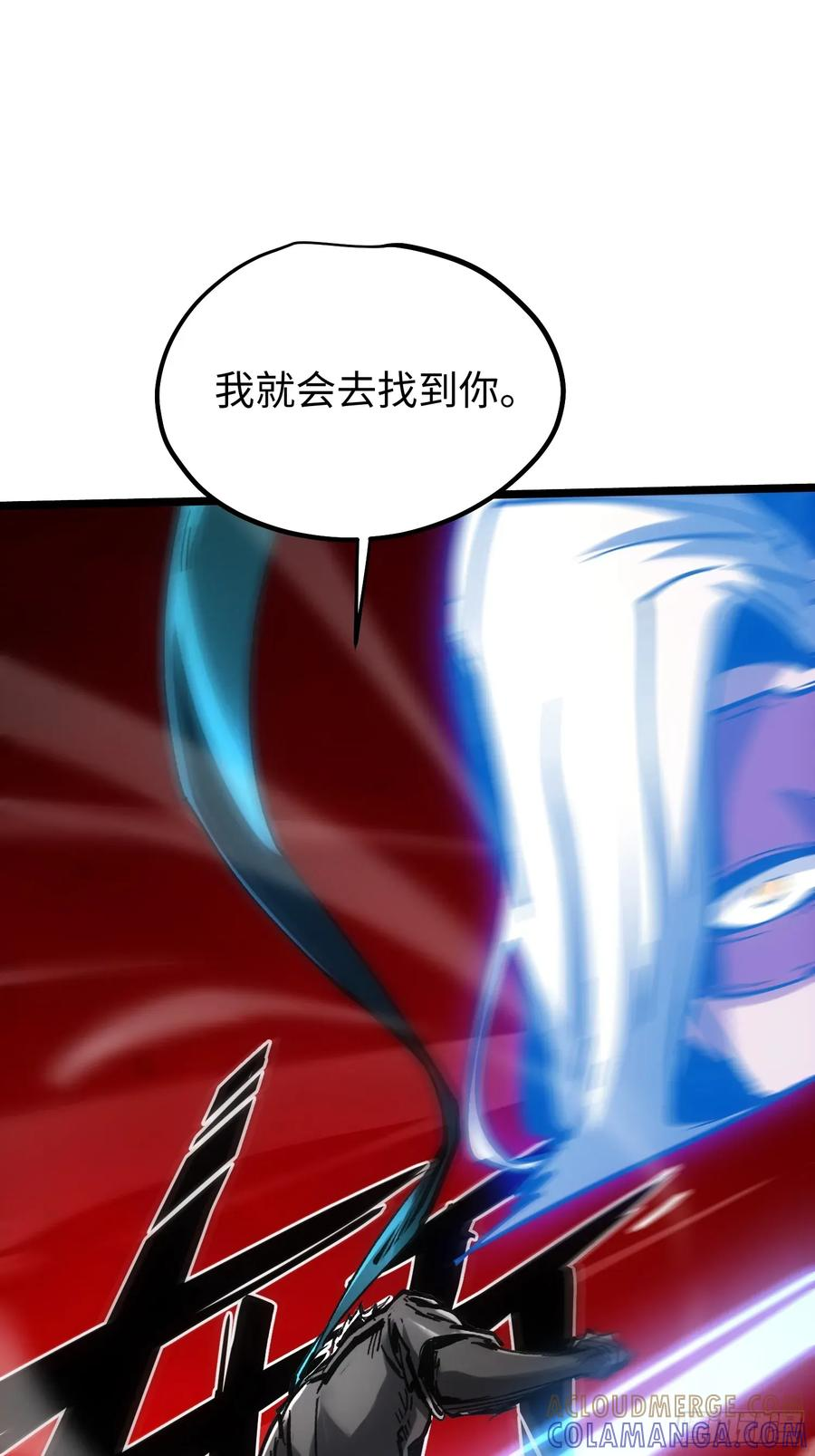 第114话 第64页