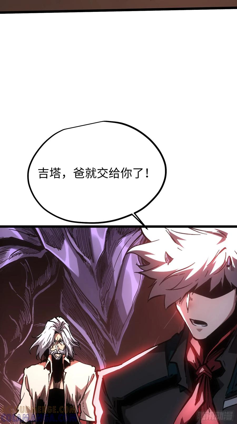 第114话 第67页