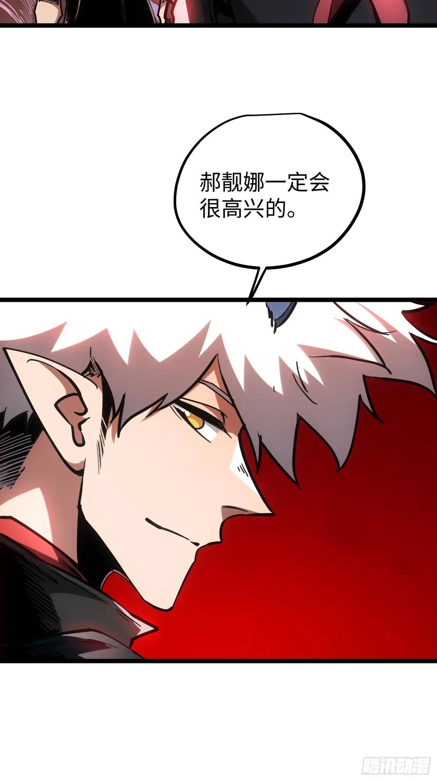 第114话 第68页