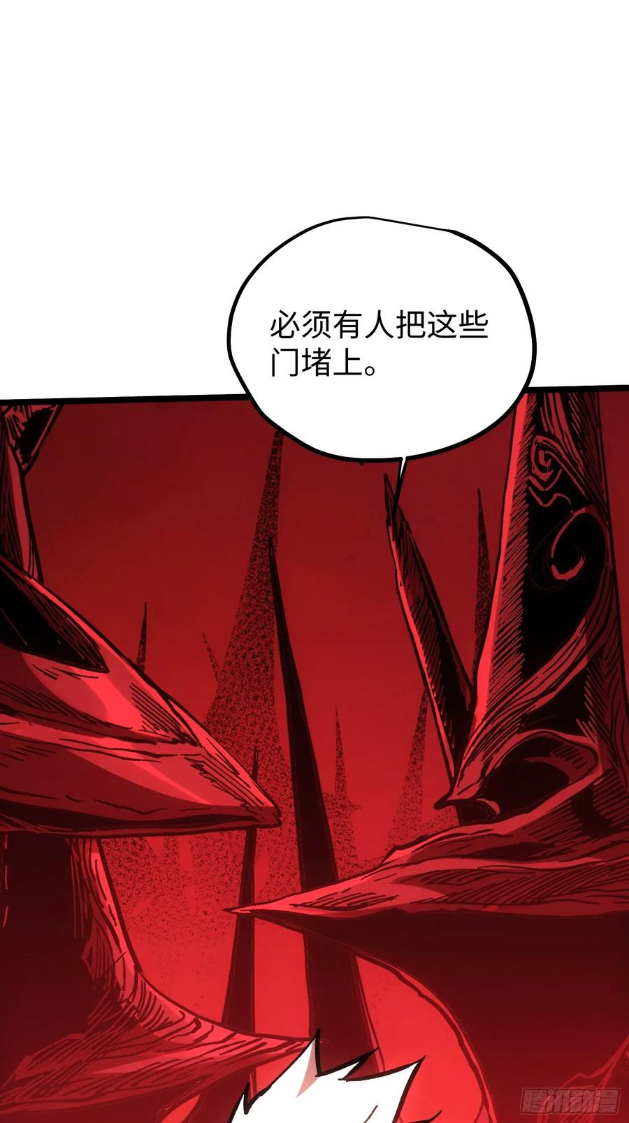 第114话 第72页