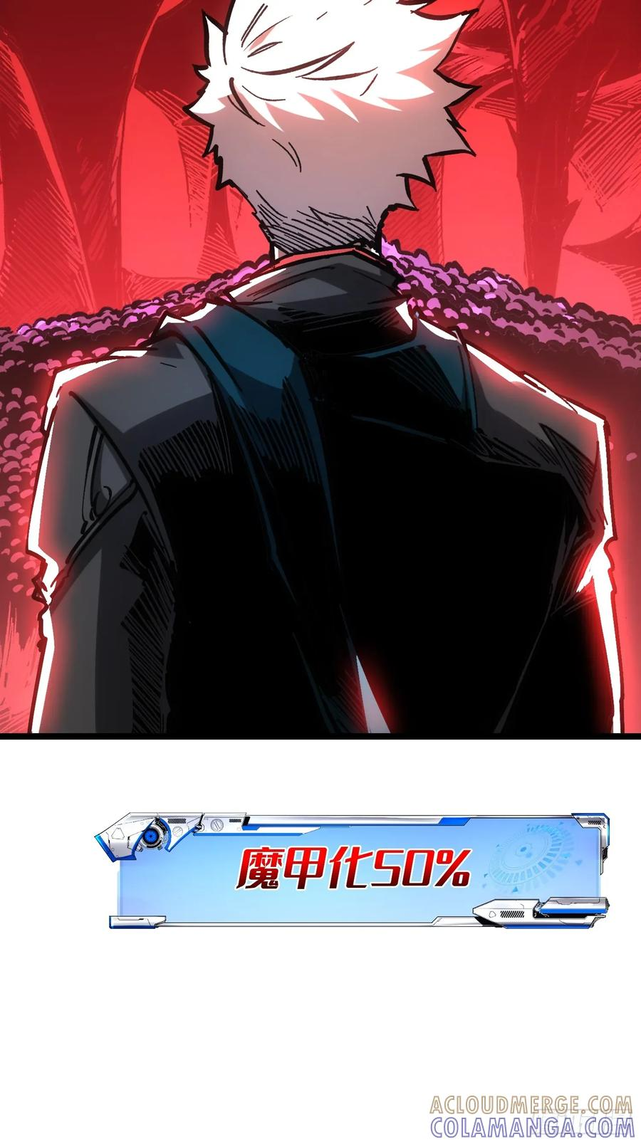 第114话 第73页