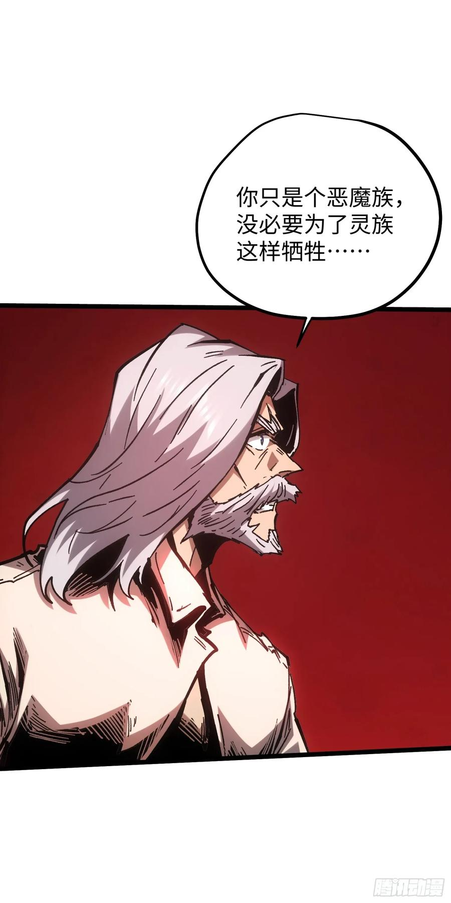 第114话 第74页