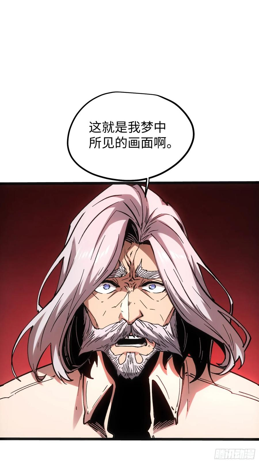 第114话 第78页