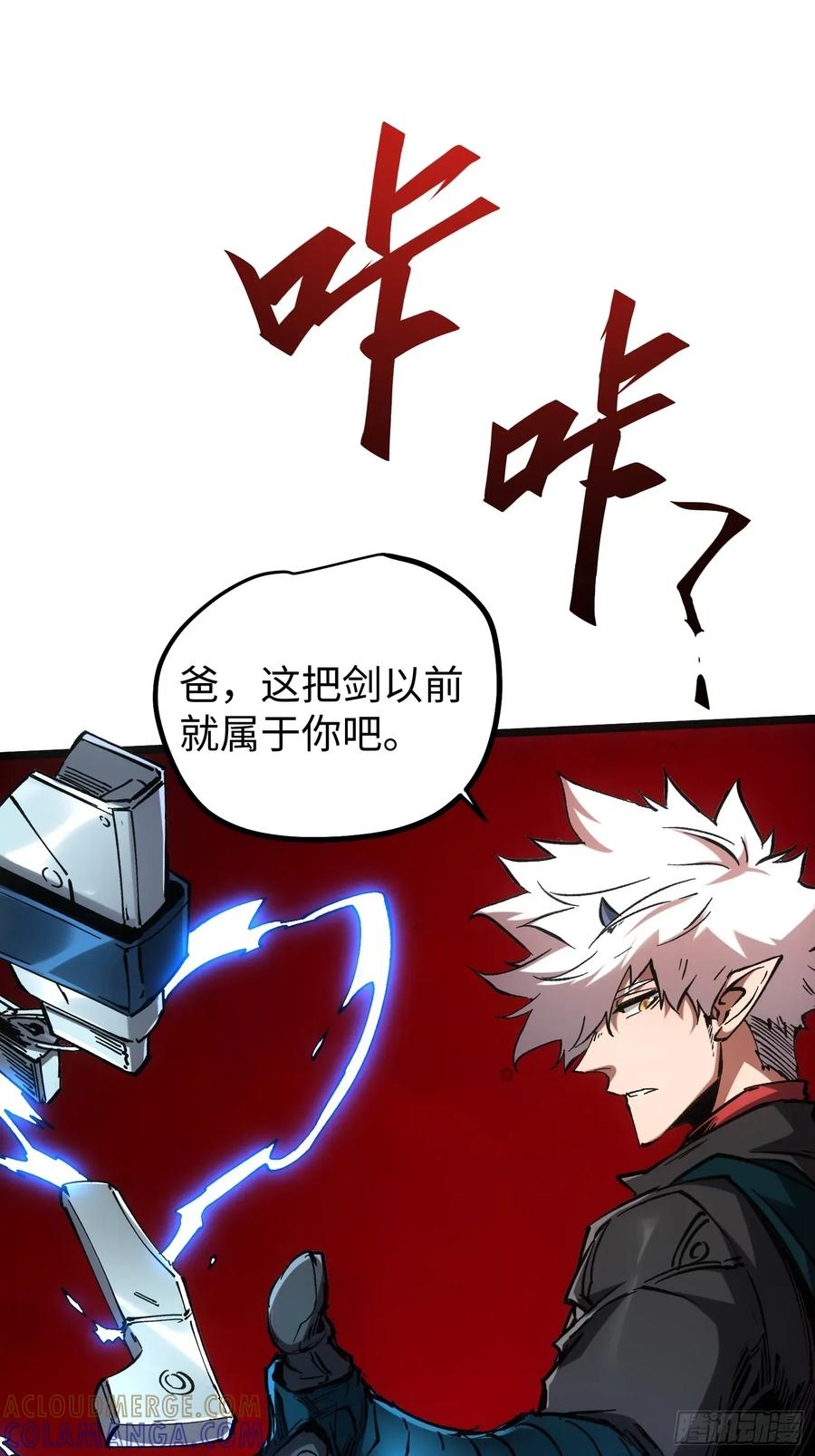 第114话 第79页