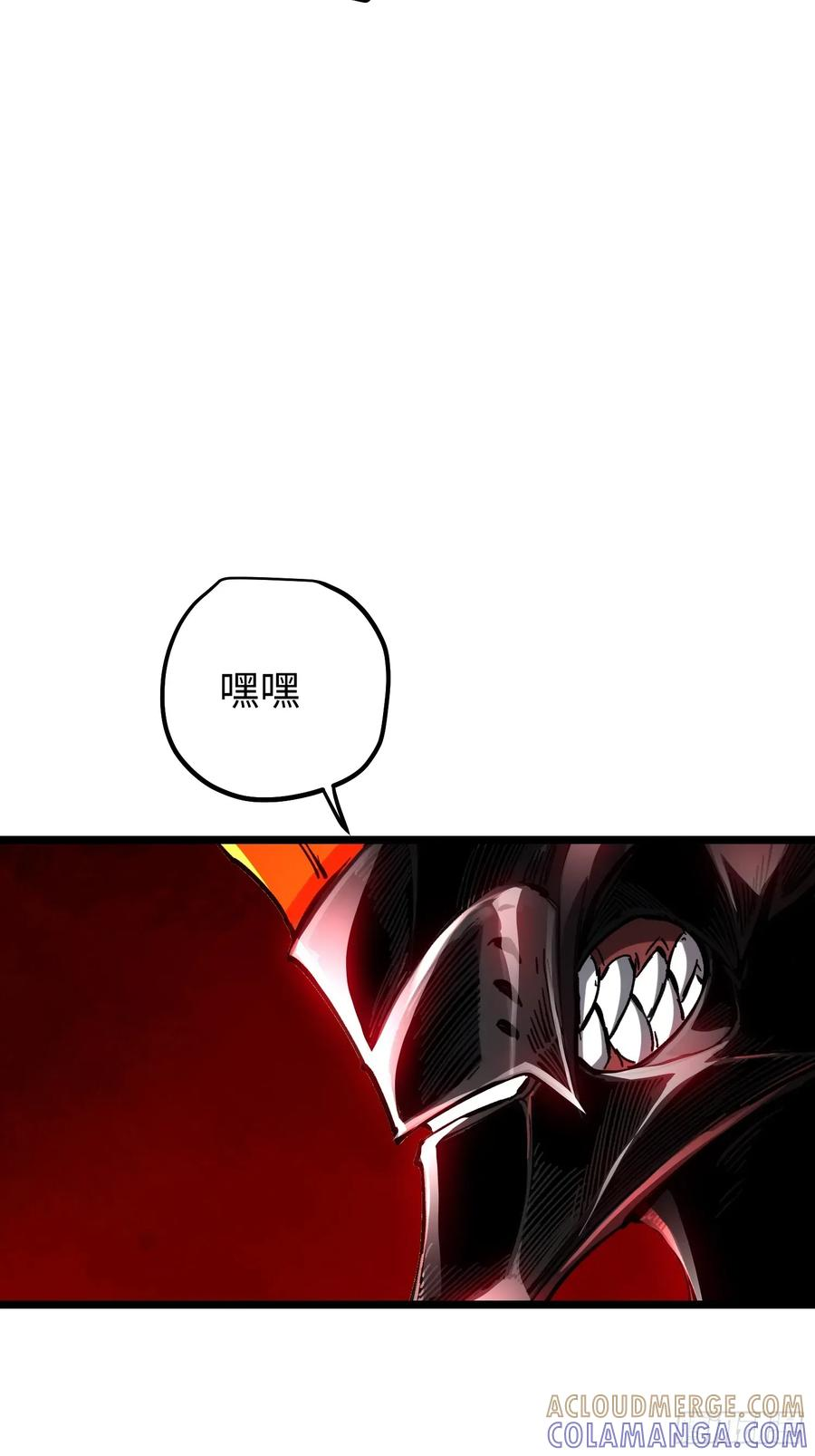 第114话 第85页