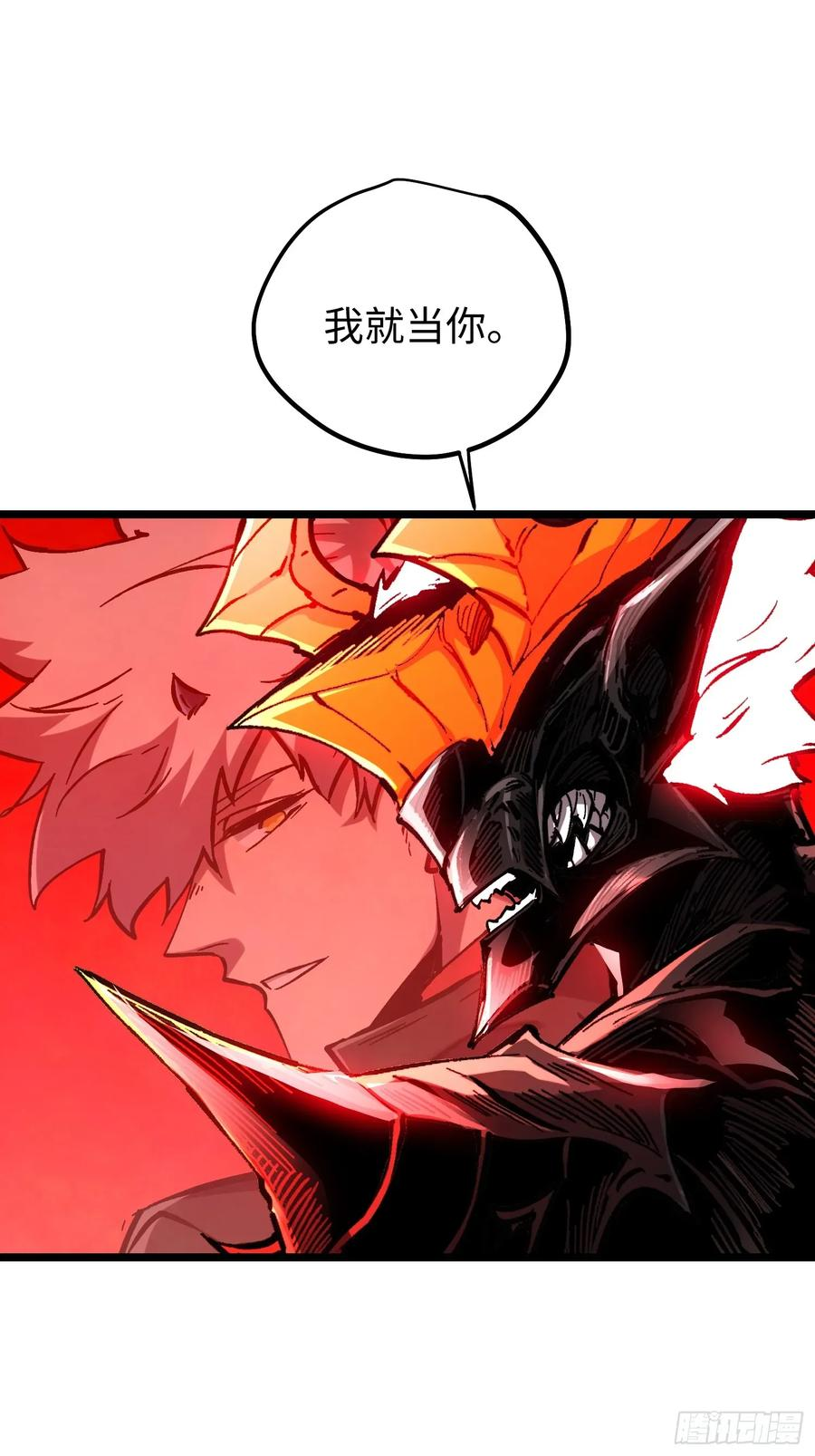 第114话 第86页