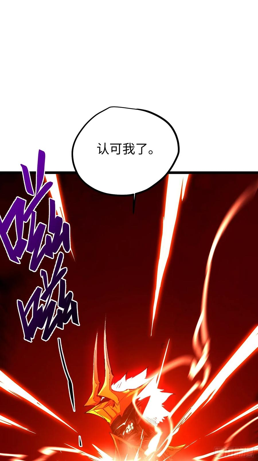 第114话 第87页