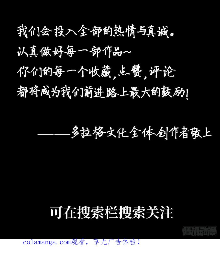 第114话 第92页