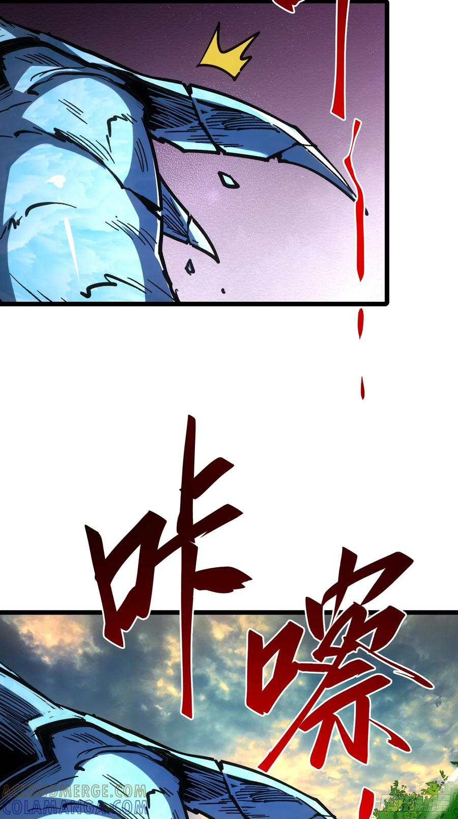 第115话 第10页