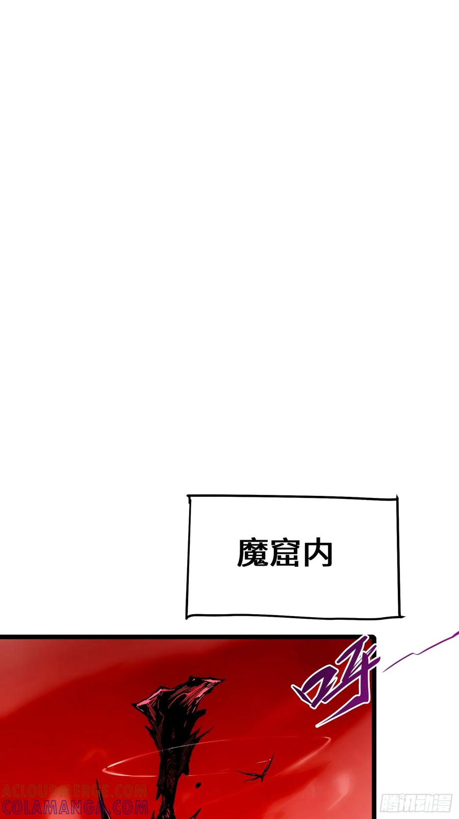 第115话 第13页