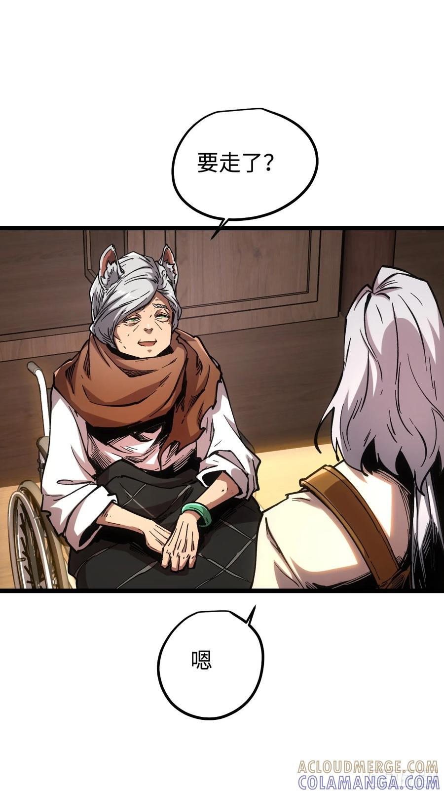第115话 第22页