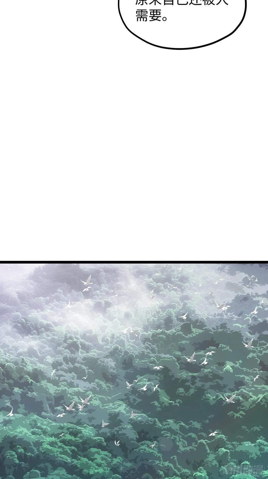 第115话 第24页