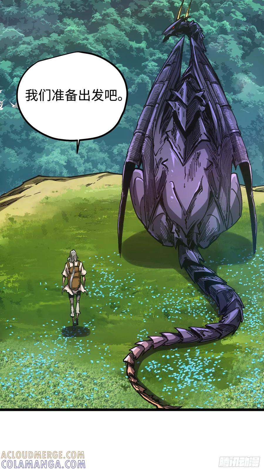 第115话 第25页