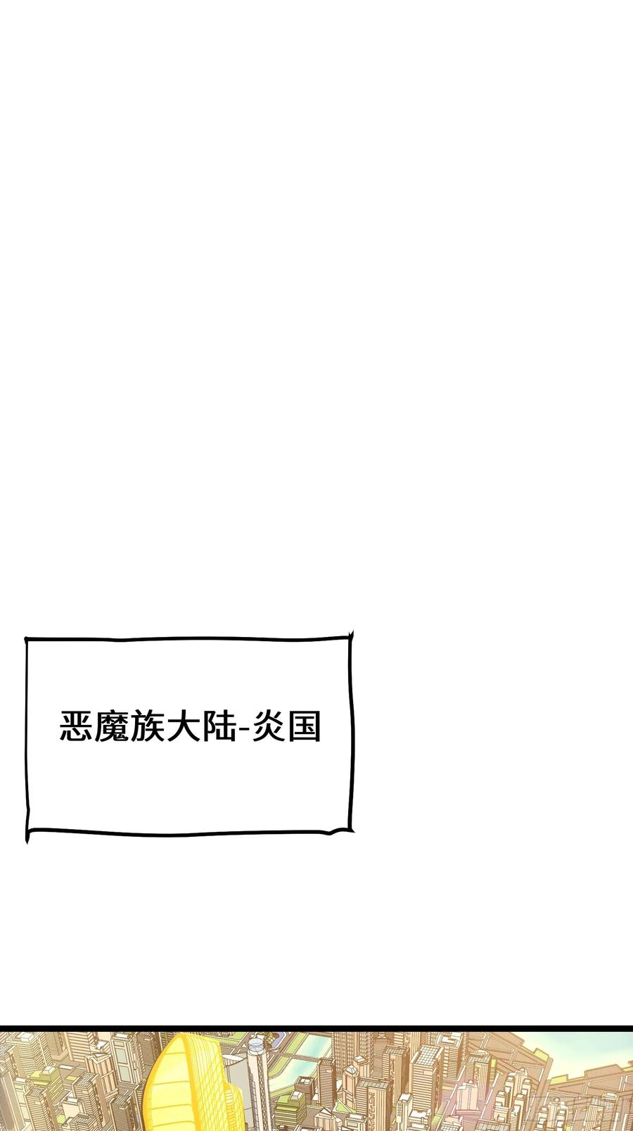 第115话 第26页