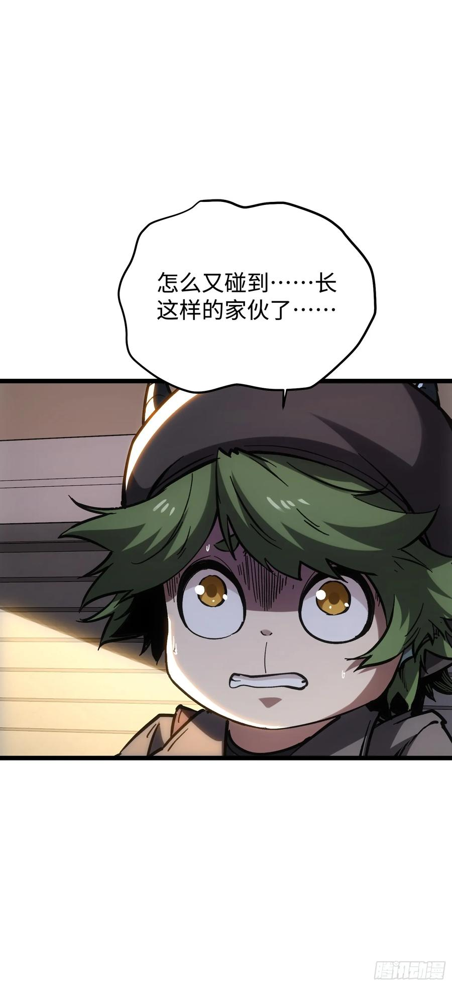 第115话 第30页