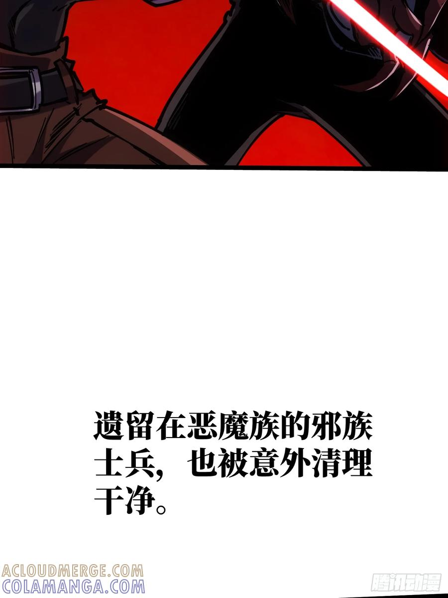 第115话 第34页