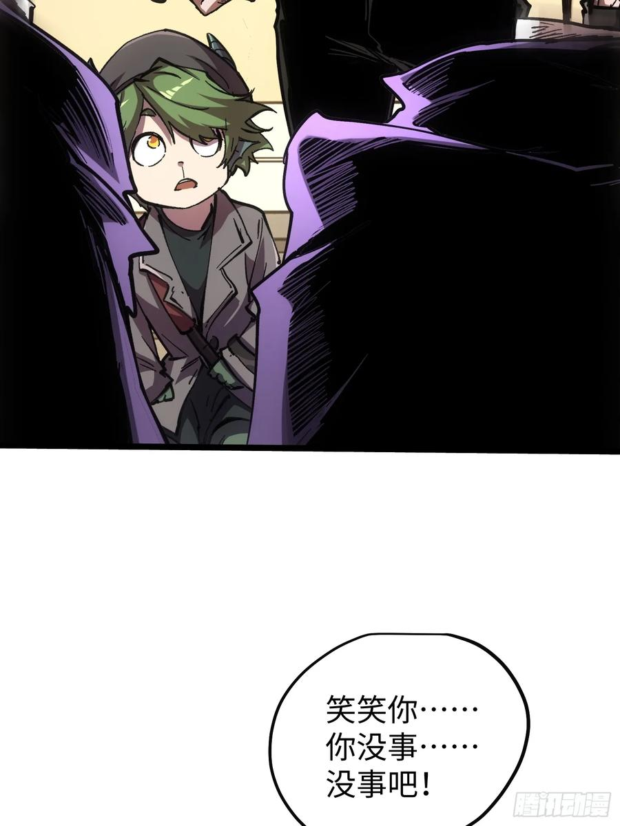 第115话 第36页
