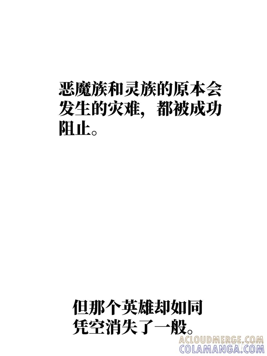 第115话 第40页