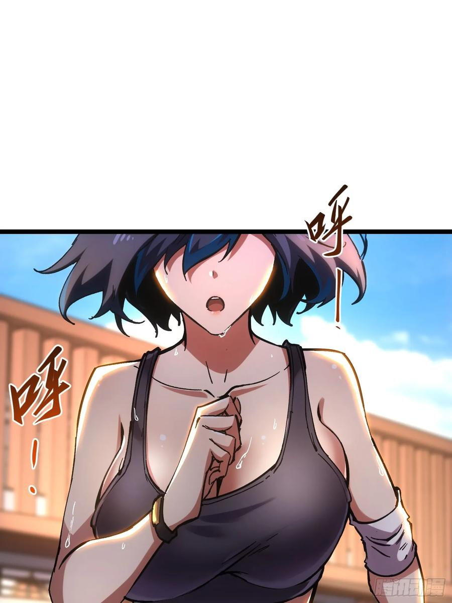 第115话 第42页