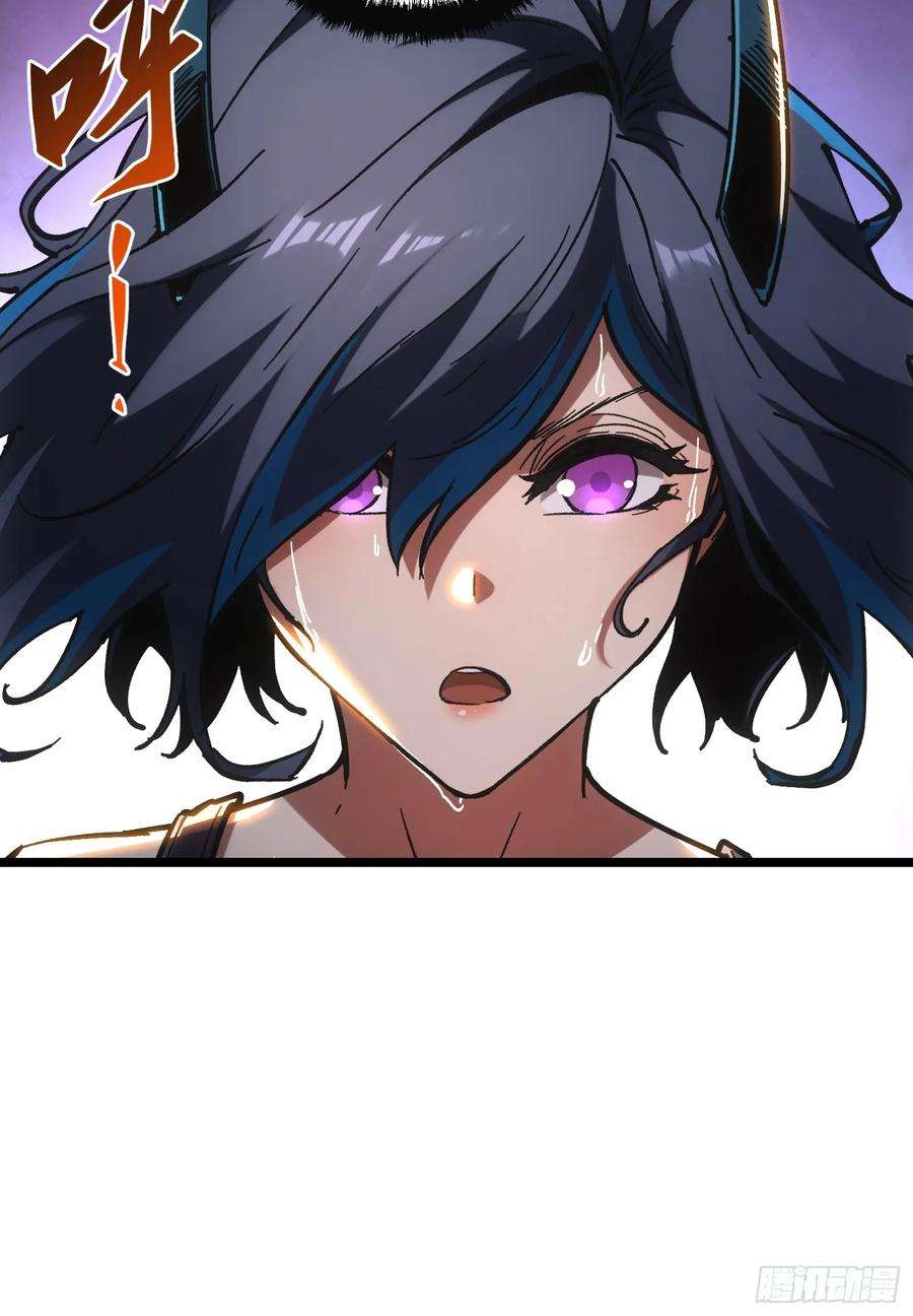 第115话 第44页