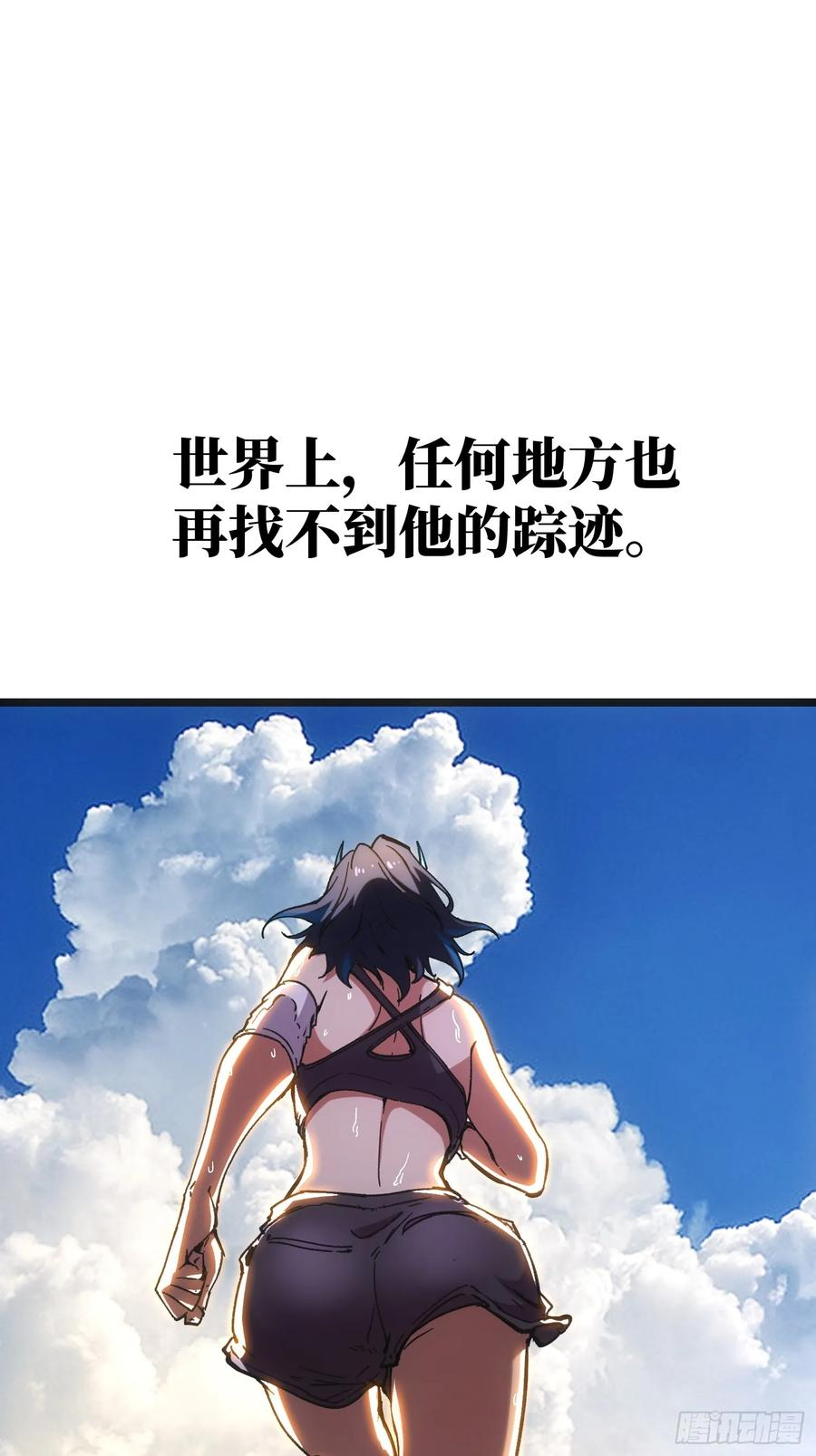 第115话 第45页