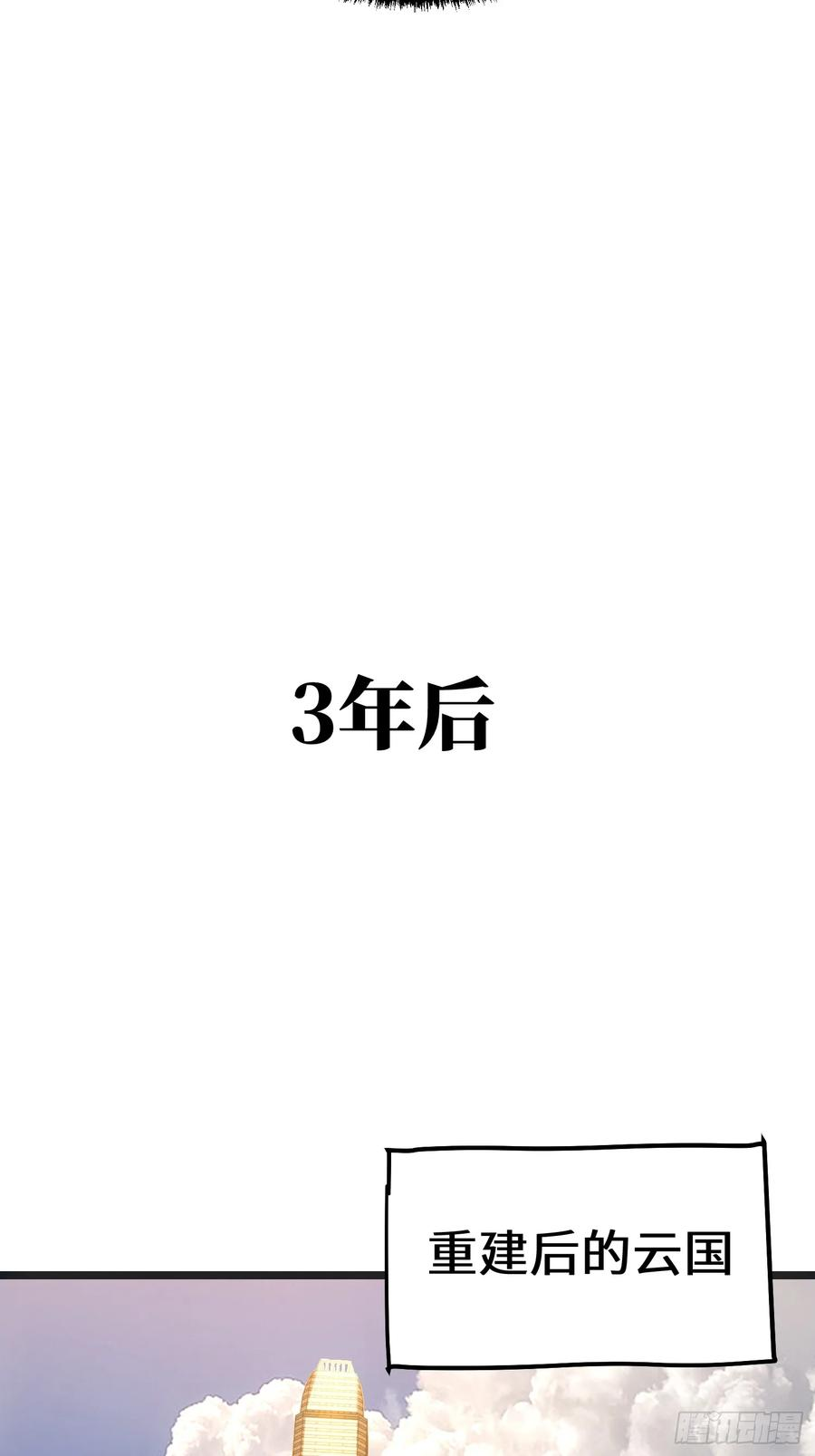 第115话 第47页